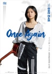 KOPIS 공연예술 통합전산망 기획공연 포커스, 장하은 콘서트: Once Again [광주]