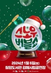 공연시설상세 > 공연시설 > DB 검색 김해칠암문화센터 (칠암도서관)