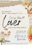공연시설상세 > 공연시설 > DB 검색 콜링아트센터
