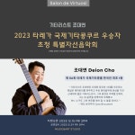 공연시설상세 > 공연시설 > DB 검색 뮤직앤아트스튜디오