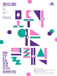 KOPIS | DB검색 토요스테이지, 모두가 아는 클래식 Ⅲ