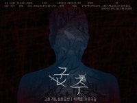 KOPIS 공연예술 통합전산망 군주
