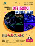 공연시설상세 > 공연시설 > DB 검색 군포시평생학습원