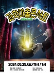 공연시설상세 > 공연시설 > DB 검색 가온아트홀 [부산]