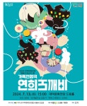공연시설상세 > 공연시설 > DB 검색 대덕문화전당