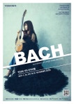 KOPIS 공연예술 통합전산망 박규희 기타 리사이틀: BACH [광주]