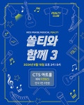 공연시설상세 > 공연시설 > DB 검색 CTS아트홀