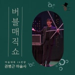 공연시설상세 > 공연시설 > DB 검색 김해칠암문화센터 (칠암도서관)