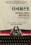 공연시설상세 > 공연시설 > DB 검색 레몬트리소극장
