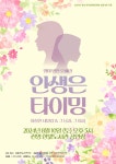 공연시설상세 > 공연시설 > DB 검색 진영문화센터 (진영한빛도서관)
