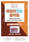 공연시설상세 > 공연시설 > DB 검색 온양문화복지센터