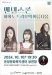 공연시설상세 > 공연시설 > DB 검색 온양문화복지센터
