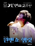 공연시설상세 > 공연시설 > DB 검색 예린소극장