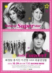공연시설상세 > 공연시설 > DB 검색 금산다락원 생명의집
