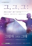 공연시설상세 > 공연시설 > DB 검색 대학로 이음센터(한국장애인문화예술원)
