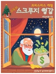 공연시설상세 > 공연시설 > DB 검색 홈플러스 [천안신방점]