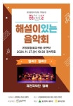 공연시설상세 > 공연시설 > DB 검색 온양문화복지센터