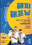 공연시설상세 > 공연시설 > DB 검색 부산민주공원 공연장