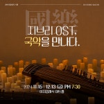 공연시설상세 > 공연시설 > DB 검색 이지클래식 [경산]