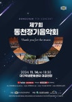 공연시설상세 > 공연시설 > DB 검색 대구학생문화센터