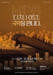 공연시설상세 > 공연시설 > DB 검색 이지클래식 [경산]