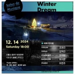 KOPIS 공연예술 통합전산망 쌀롱드무지끄, Winter Dream