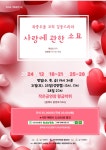 공연시설상세 > 공연시설 > DB 검색 작은공연장 황금박쥐