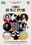 공연시설상세 > 공연시설 > DB 검색 솔가람아트홀
