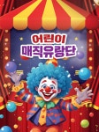 공연시설상세 > 공연시설 > DB 검색 기장군청