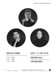 공연시설상세 > 공연시설 > DB 검색 페리지홀
