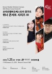 공연시설상세 > 공연시설 > DB 검색 모차르트홀