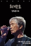 공연시설상세 > 공연시설 > DB 검색 천안시청 봉서홀