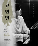 공연시설상세 > 공연시설 > DB 검색 디크레센도