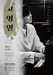 공연시설상세 > 공연시설 > DB 검색 팔마재1912
