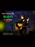 공연시설상세 > 공연시설 > DB 검색 베짱이홀