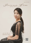 공연시설상세 > 공연시설 > DB 검색 에이치아츠 (H-Art)