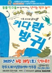 공연시설상세 > 공연시설 > DB 검색 5.18기념문화센터