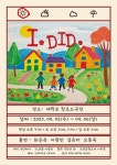 공연시설상세 > 공연시설 > DB 검색 창조소극장 (구. 민아트홀)