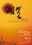 공연시설상세 > 공연시설 > DB 검색 여행자극장