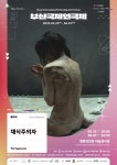 공연시설상세 > 공연시설 > DB 검색 (재) 영화의전당