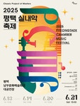 공연시설상세 > 공연시설 > DB 검색 평택시남부문예회관