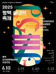 공연시설상세 > 공연시설 > DB 검색 평택시남부문예회관