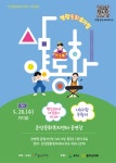 공연시설상세 > 공연시설 > DB 검색 온양문화복지센터