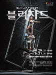 공연시설상세 > 공연시설 > DB 검색 밀양아리랑아트센터