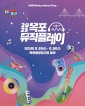 KOPIS 공연예술 통합전산망 공연예술통합전산망