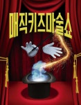 공연시설상세 > 공연시설 > DB 검색 진해문화센터 (진해구민회관)