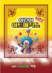 공연시설상세 > 공연시설 > DB 검색 김천시립문화회관