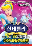 공연시설상세 > 공연시설 > DB 검색 아산시 평생학습관 (여성회관 아산아트홀)