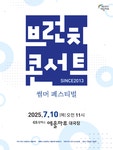 공연시설상세 > 공연시설 > DB 검색 예울마루