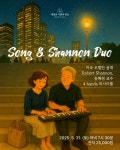 KOPIS 공연예술 통합전산망 피아노 듀오 리사이틀: Song & Shannon Duo